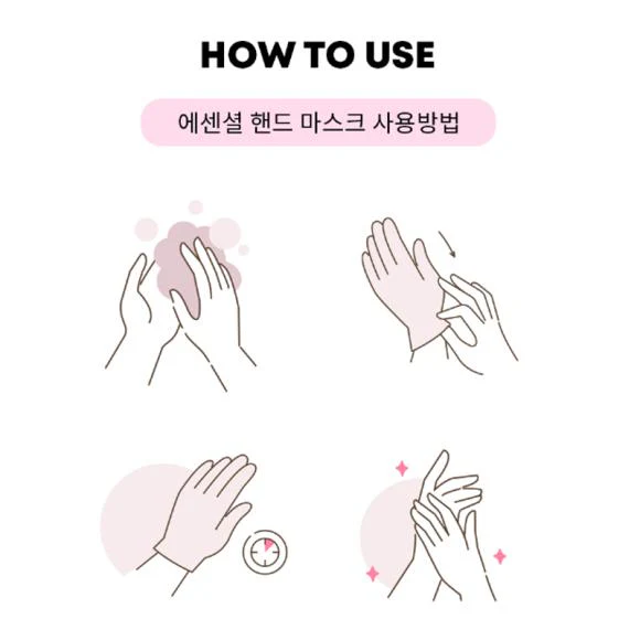 FarmStay Essential Hand Mask (1 pair)