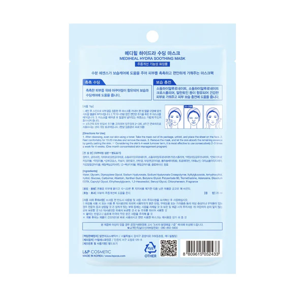 MEDIHEAL Hydra Soothing Mask (1 PC)