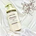 &honey Deep Moist Treatment 2.0 (445ml)