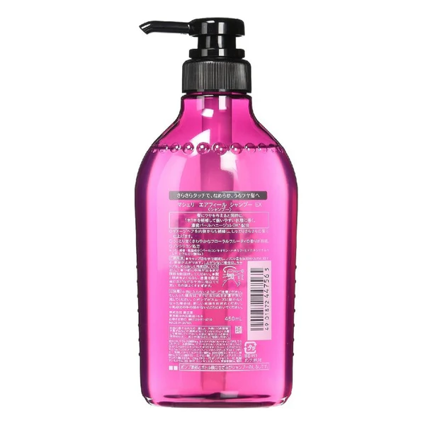 Shiseido Ma Cherie Air Feel Shampoo (450ml)