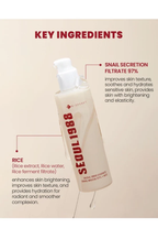 KSECRET SEOUL 1988 Essence: Snail Mucin 97% + Rice (100ml)