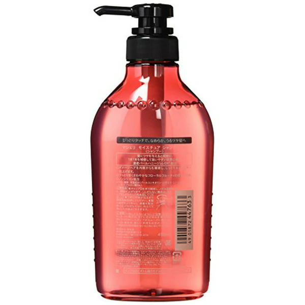 Shiseido Ma Cherie Moisture Shampoo (450ml)